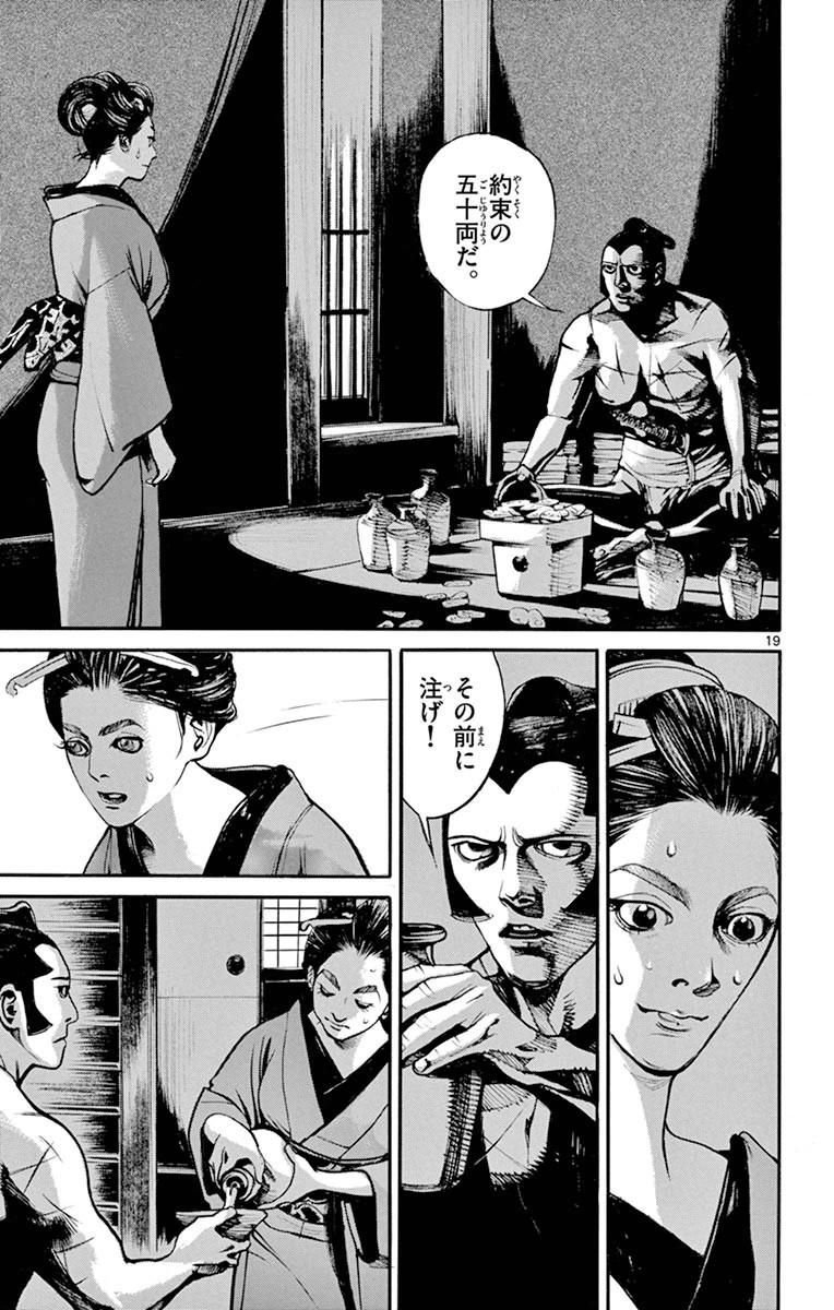 P21