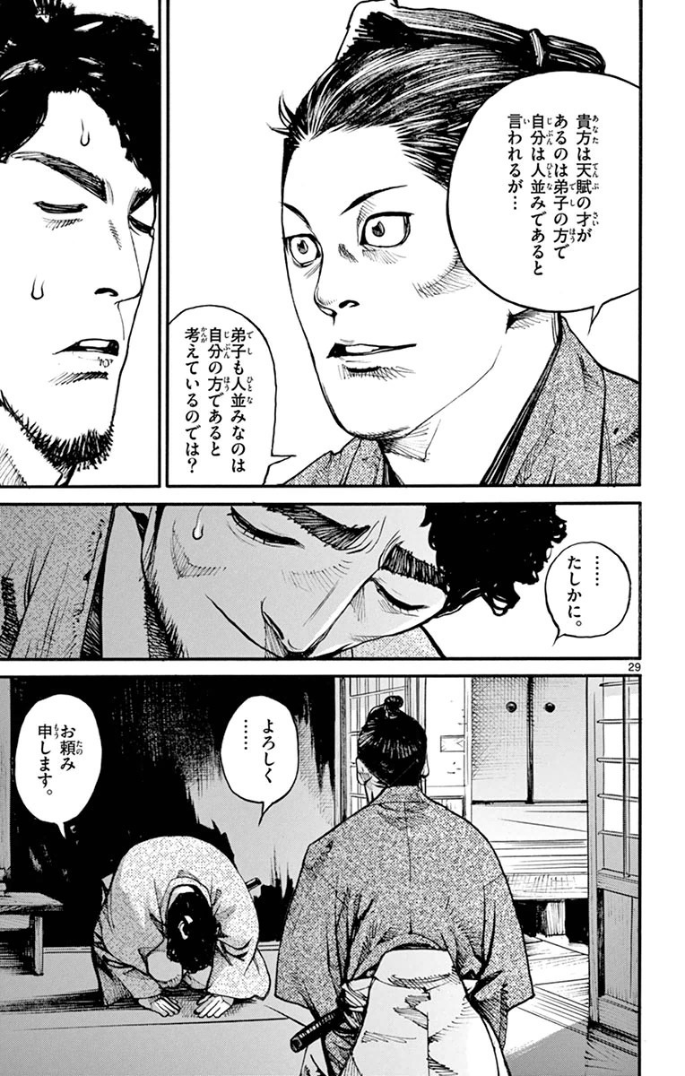 P61