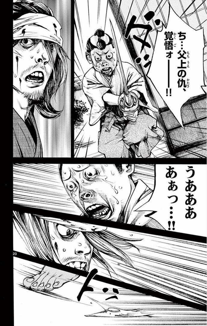 P143