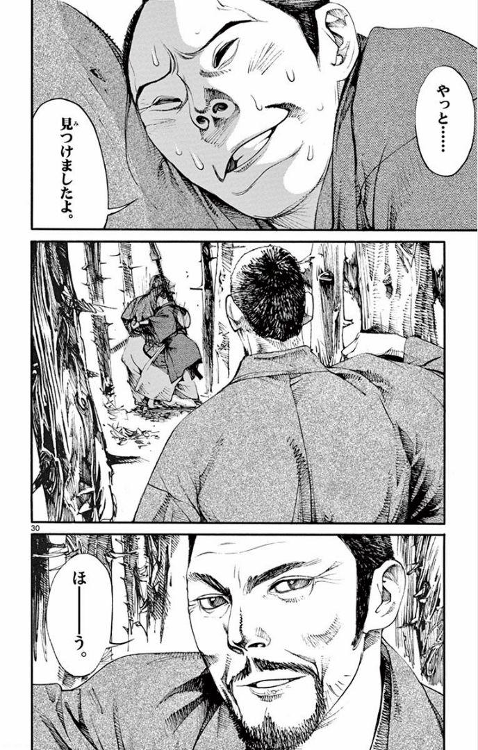 P31