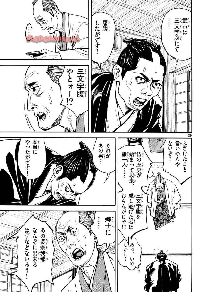 P29