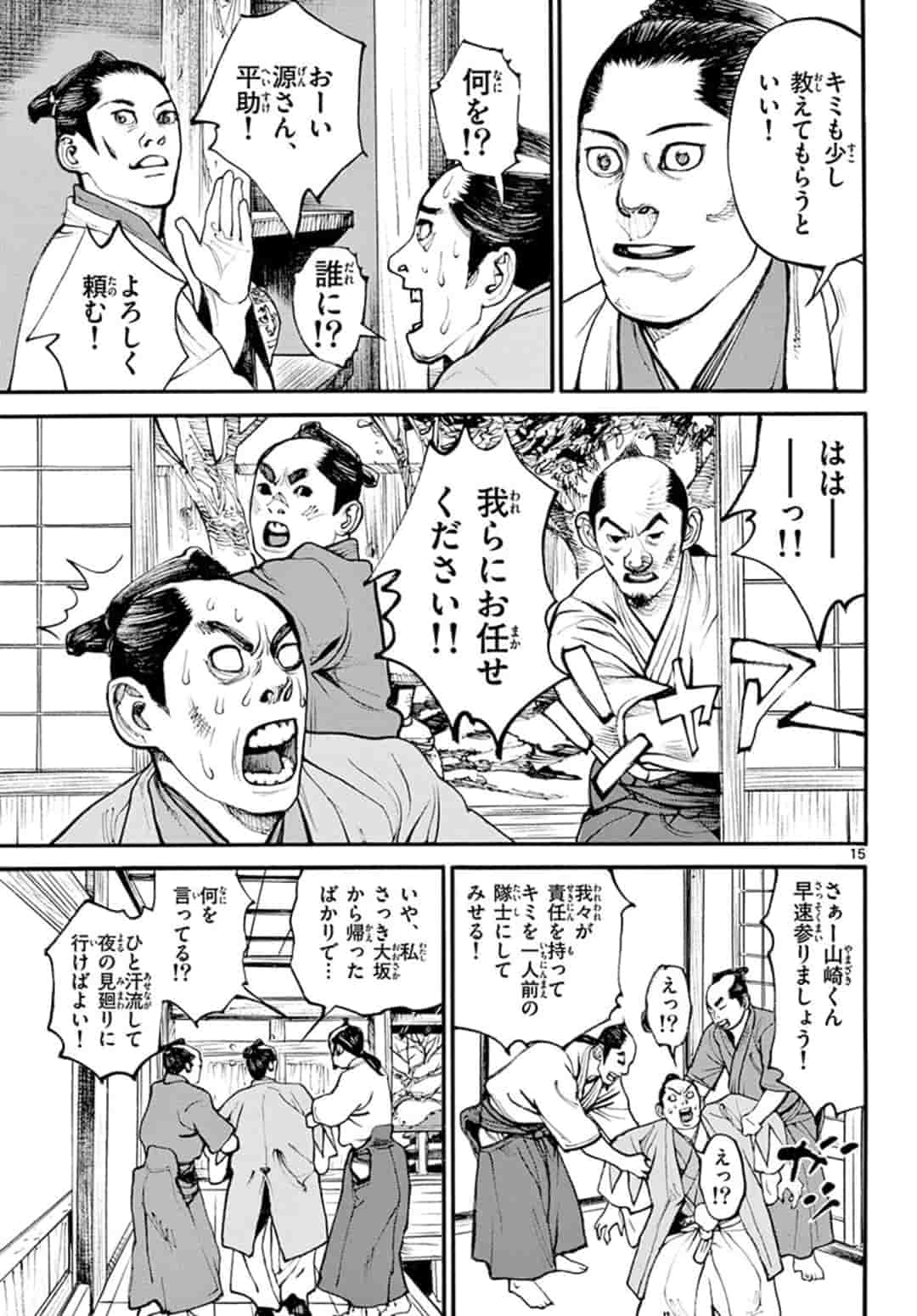 P15