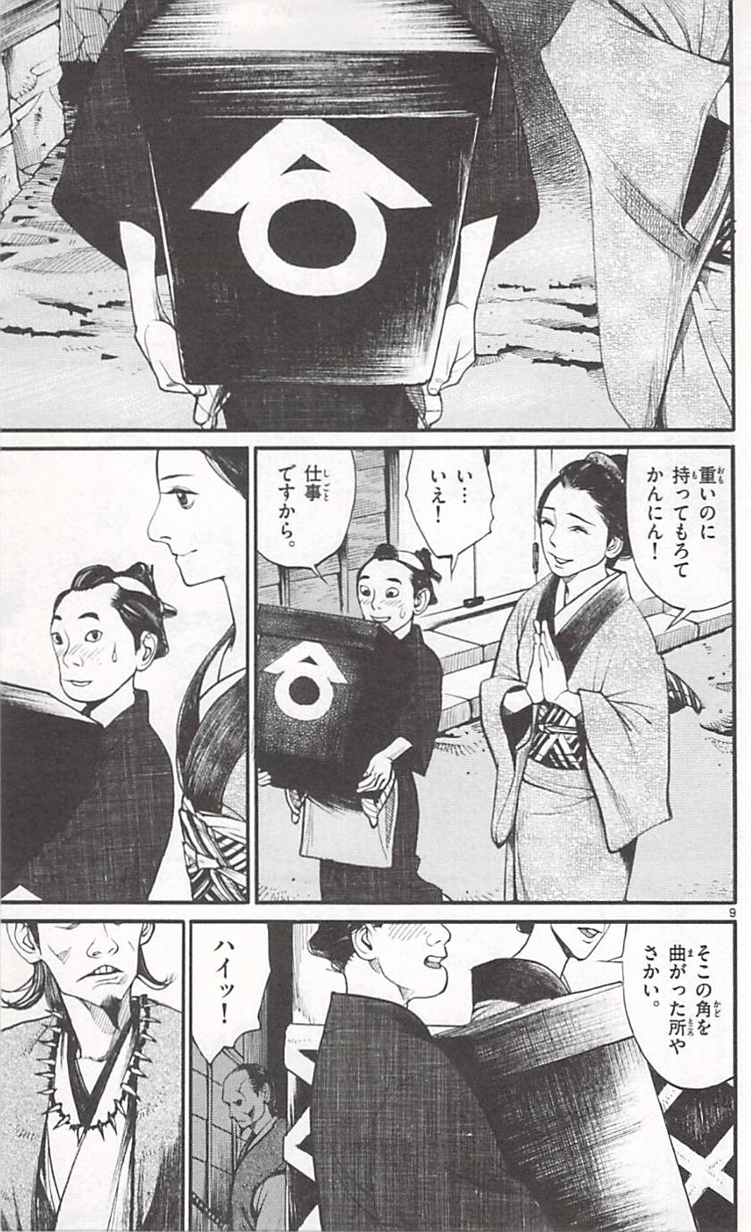 P168