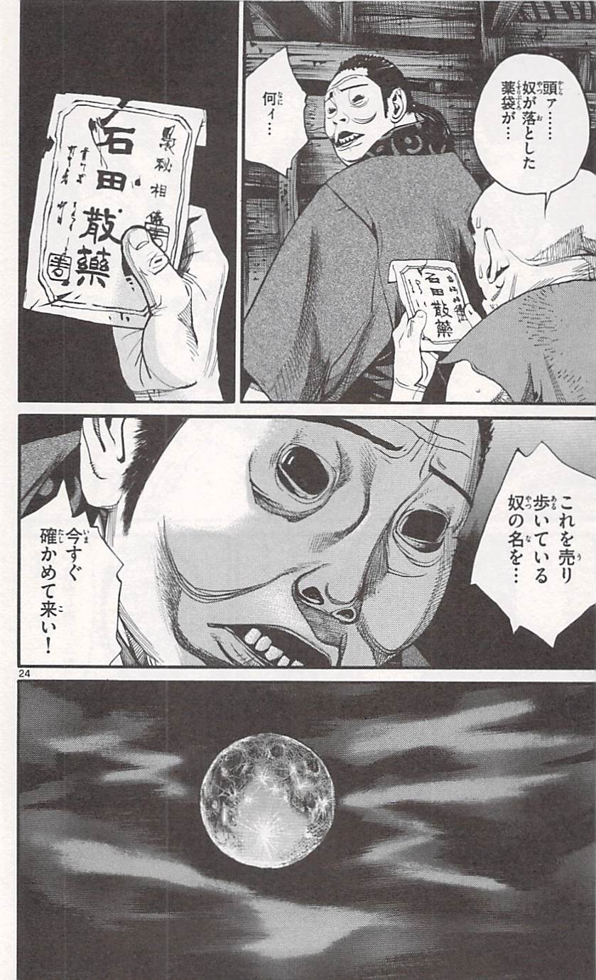 P79