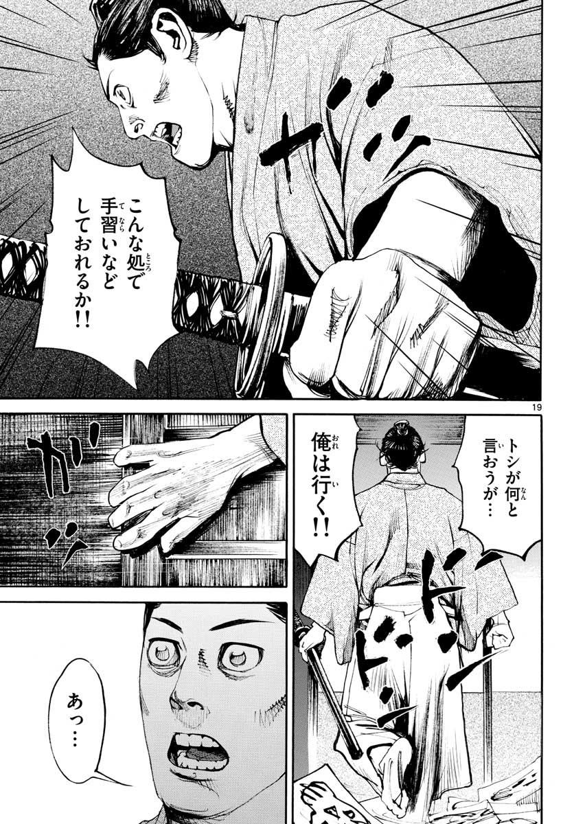 P19