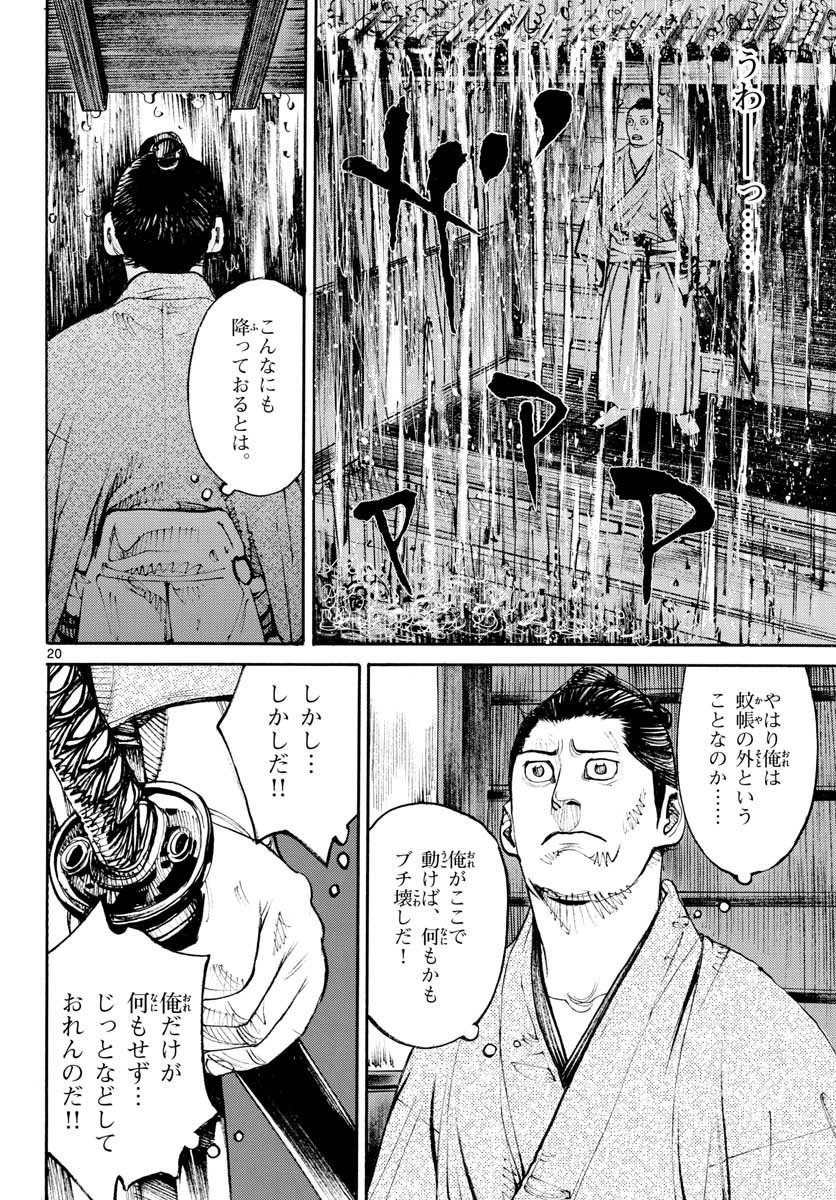 P20