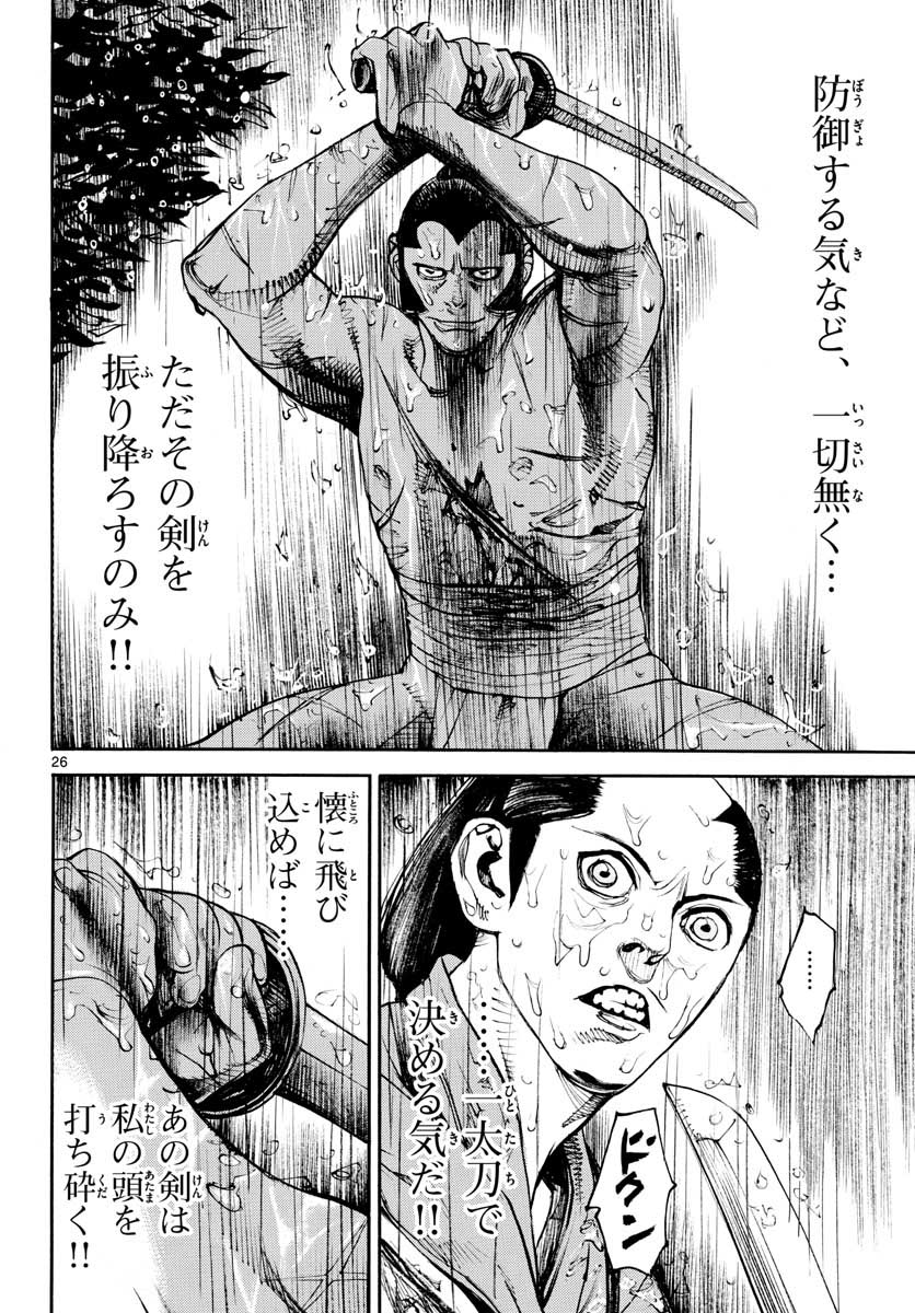 P26
