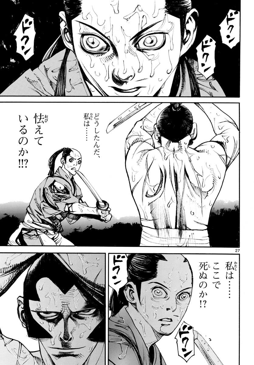 P27