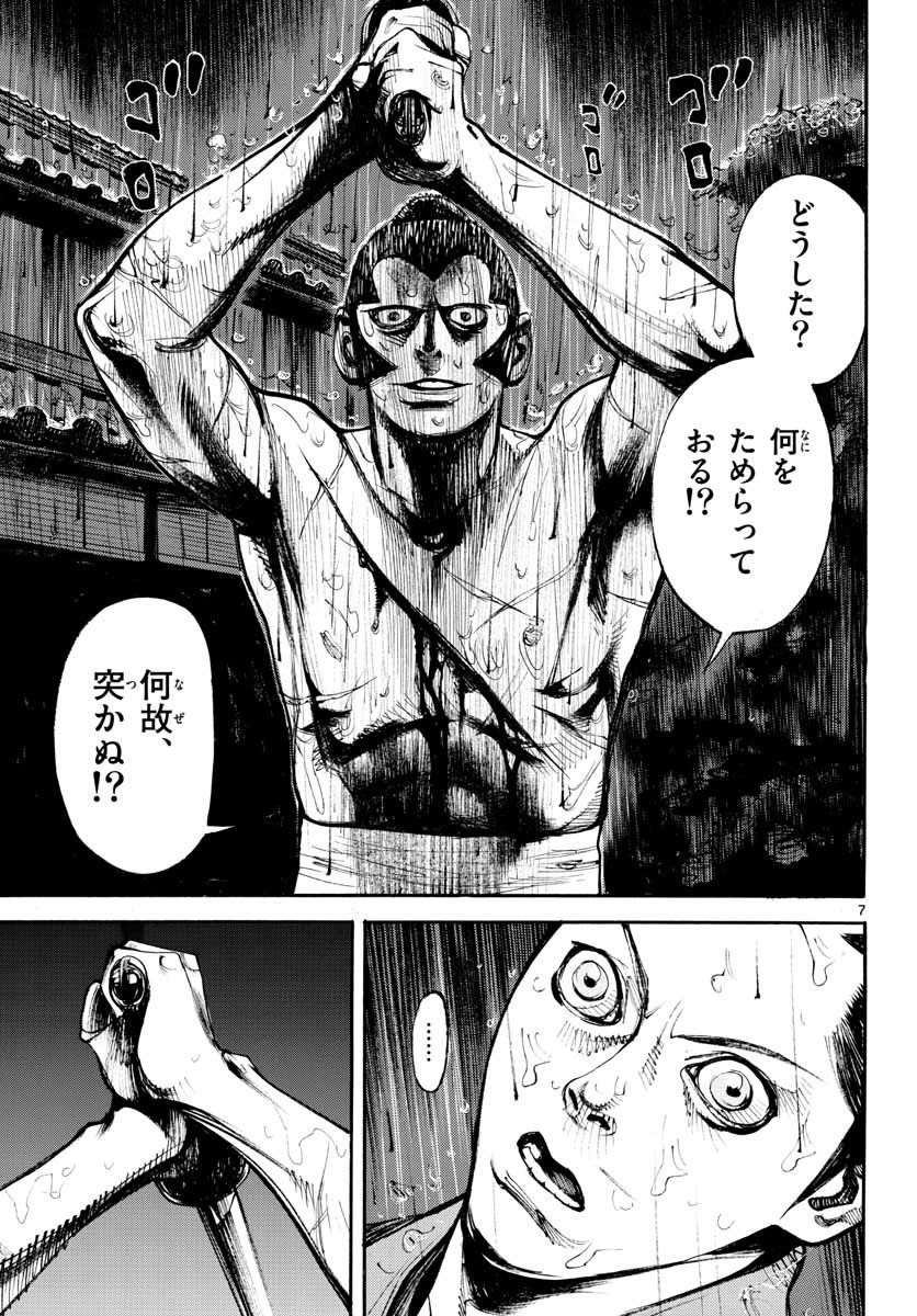 P7