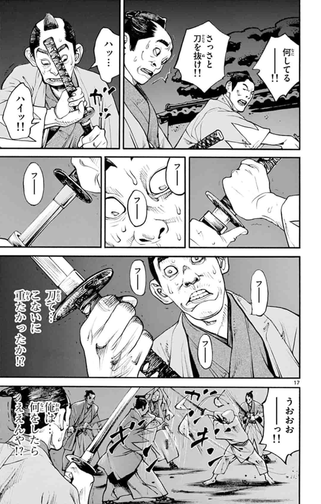 P17