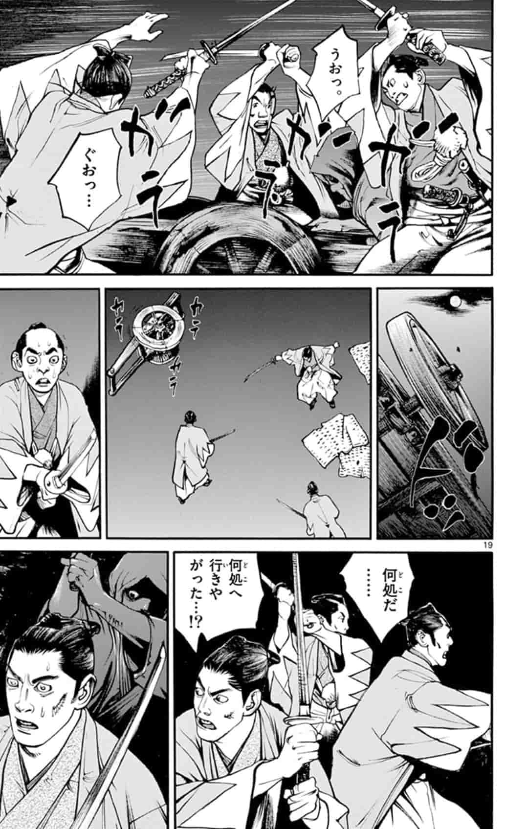 P19