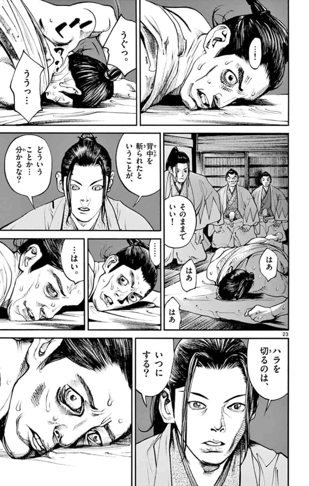 P23