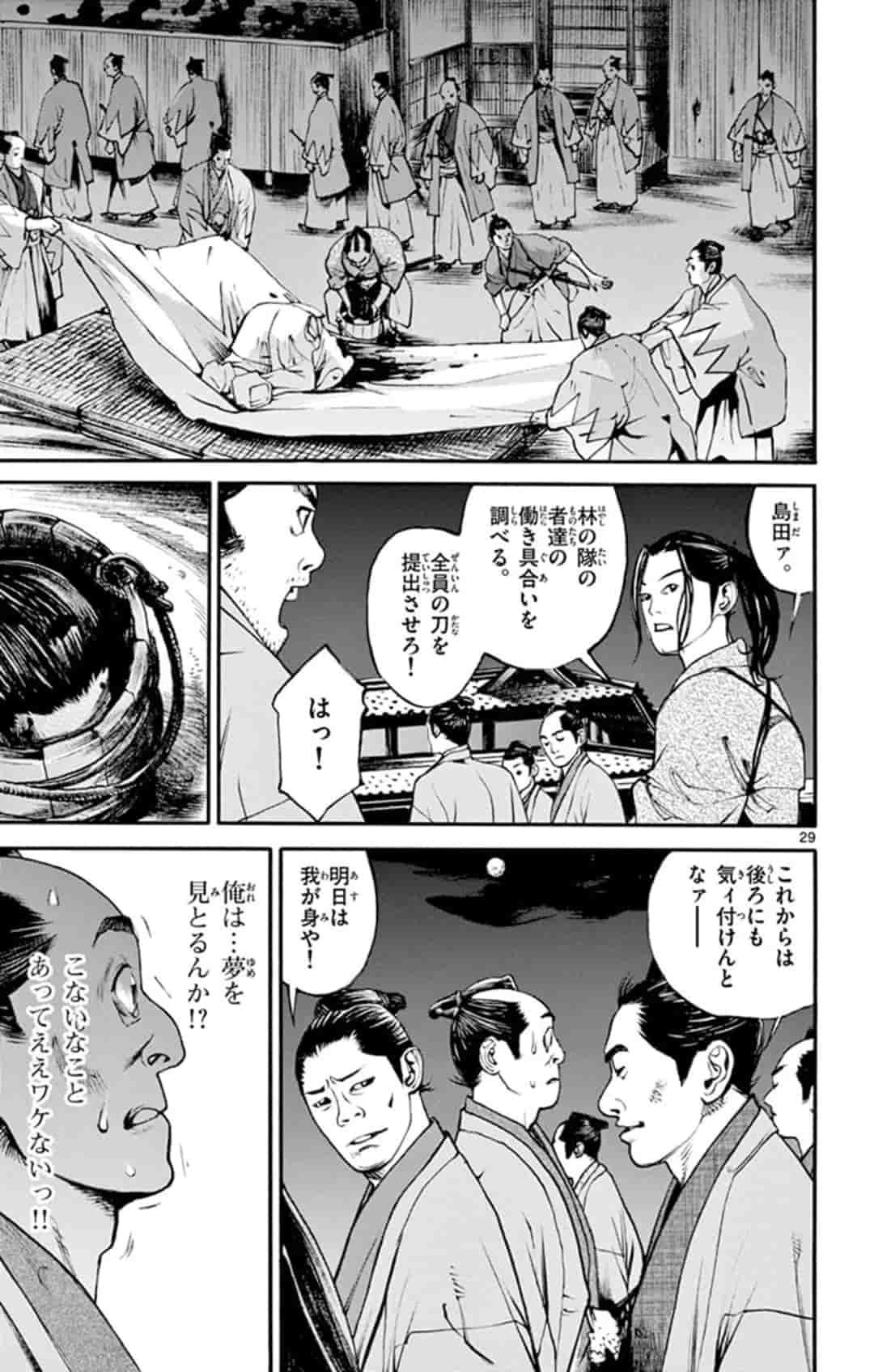 P29