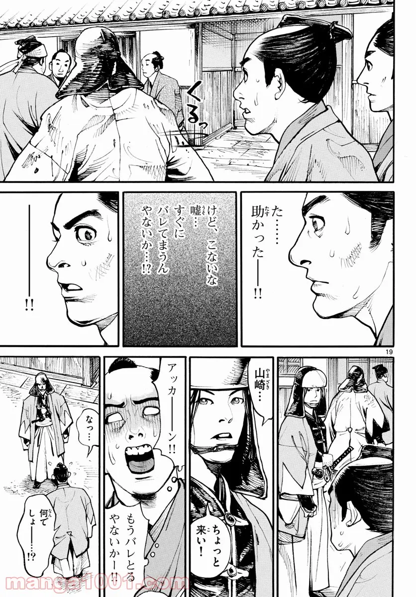 P19