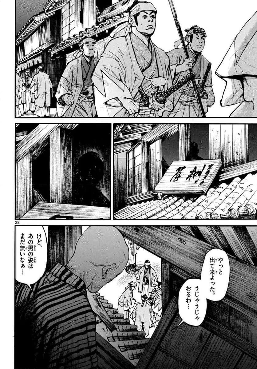 P28