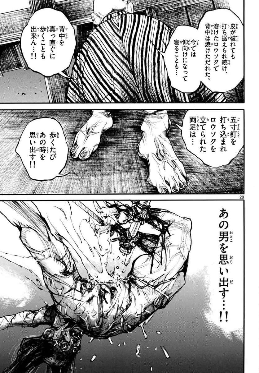 P29