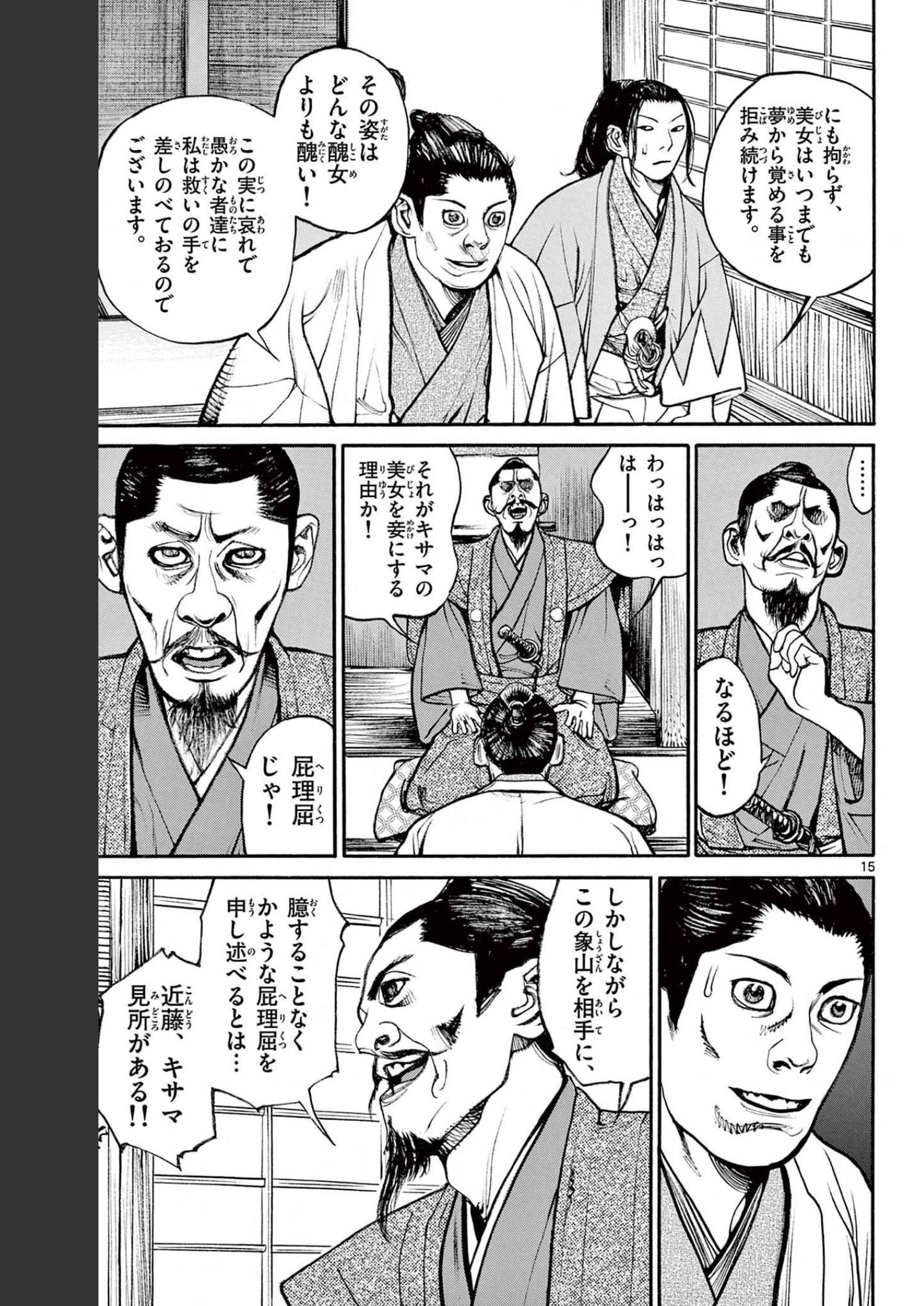 P15