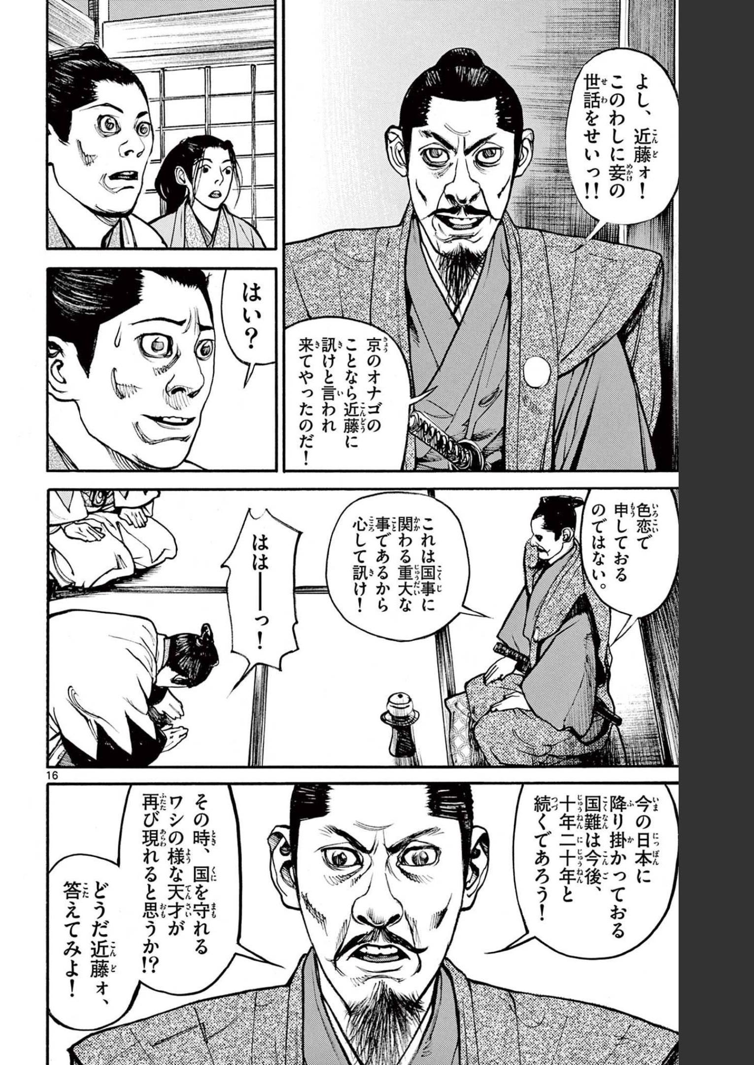 P16
