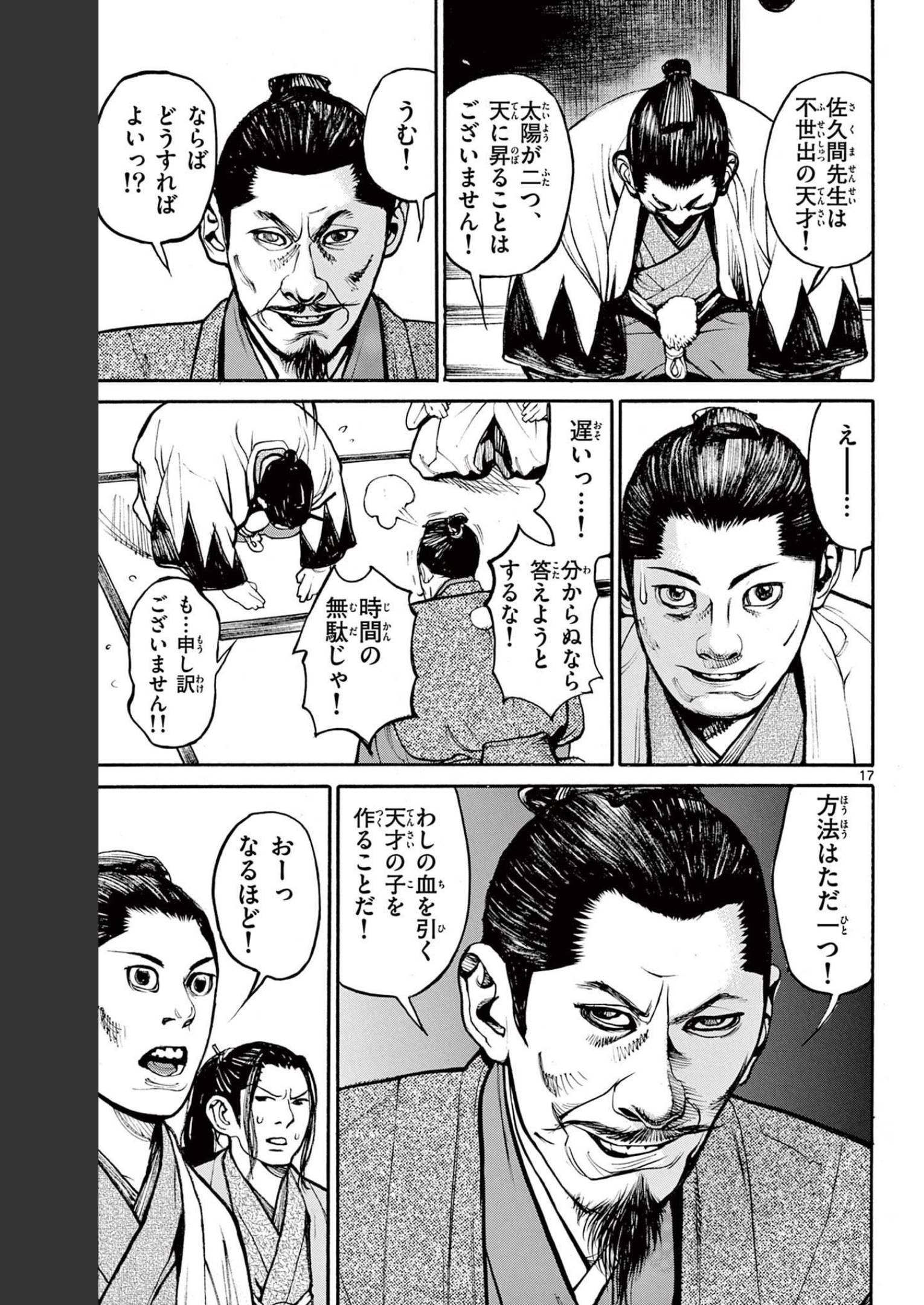 P17