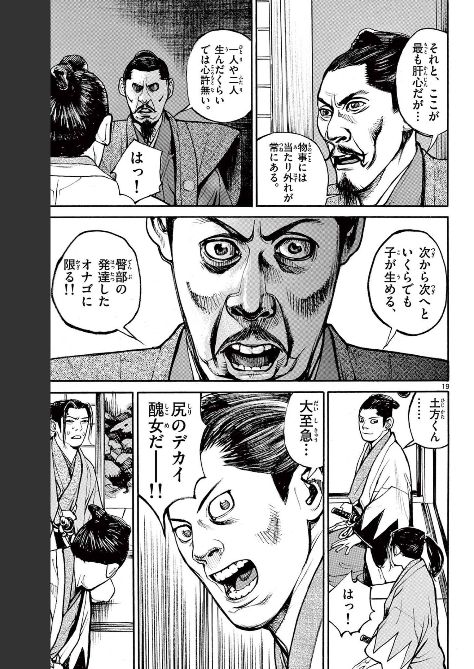 P19