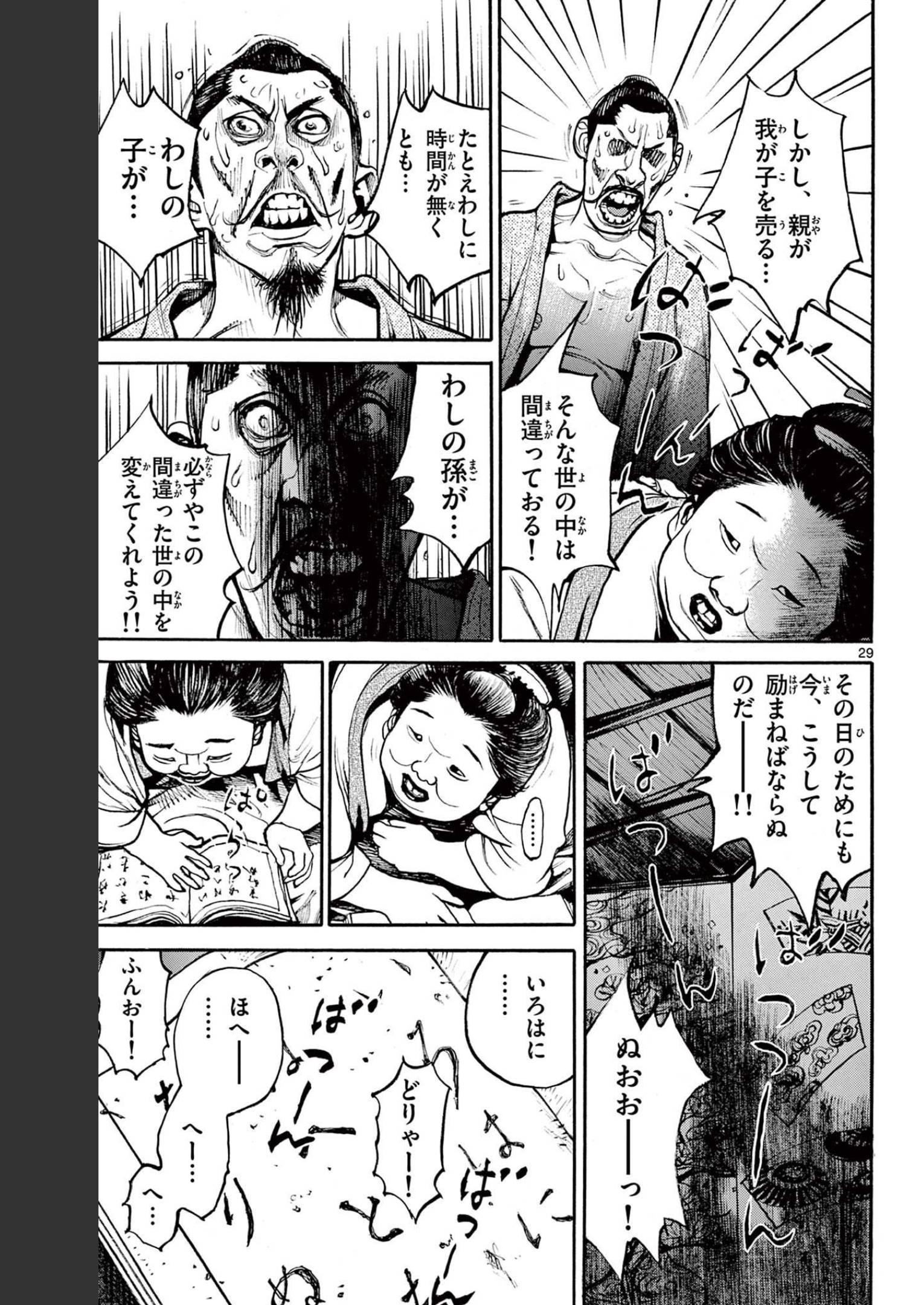 P29