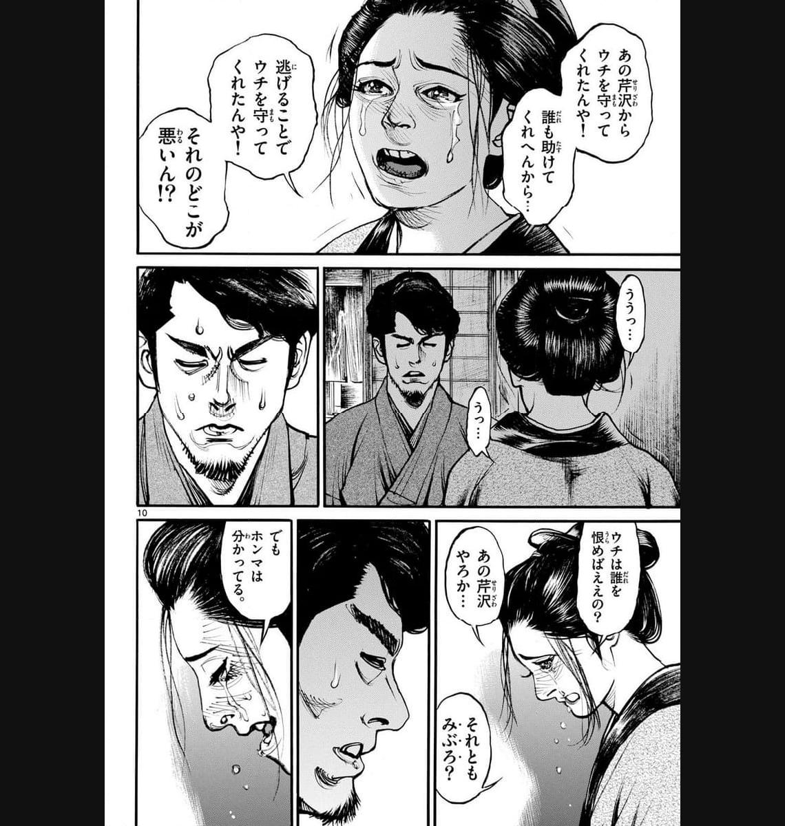 P10