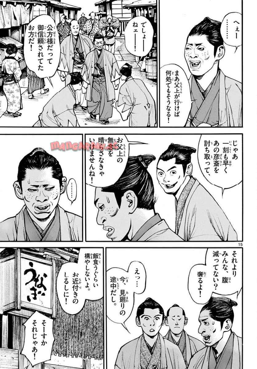P15