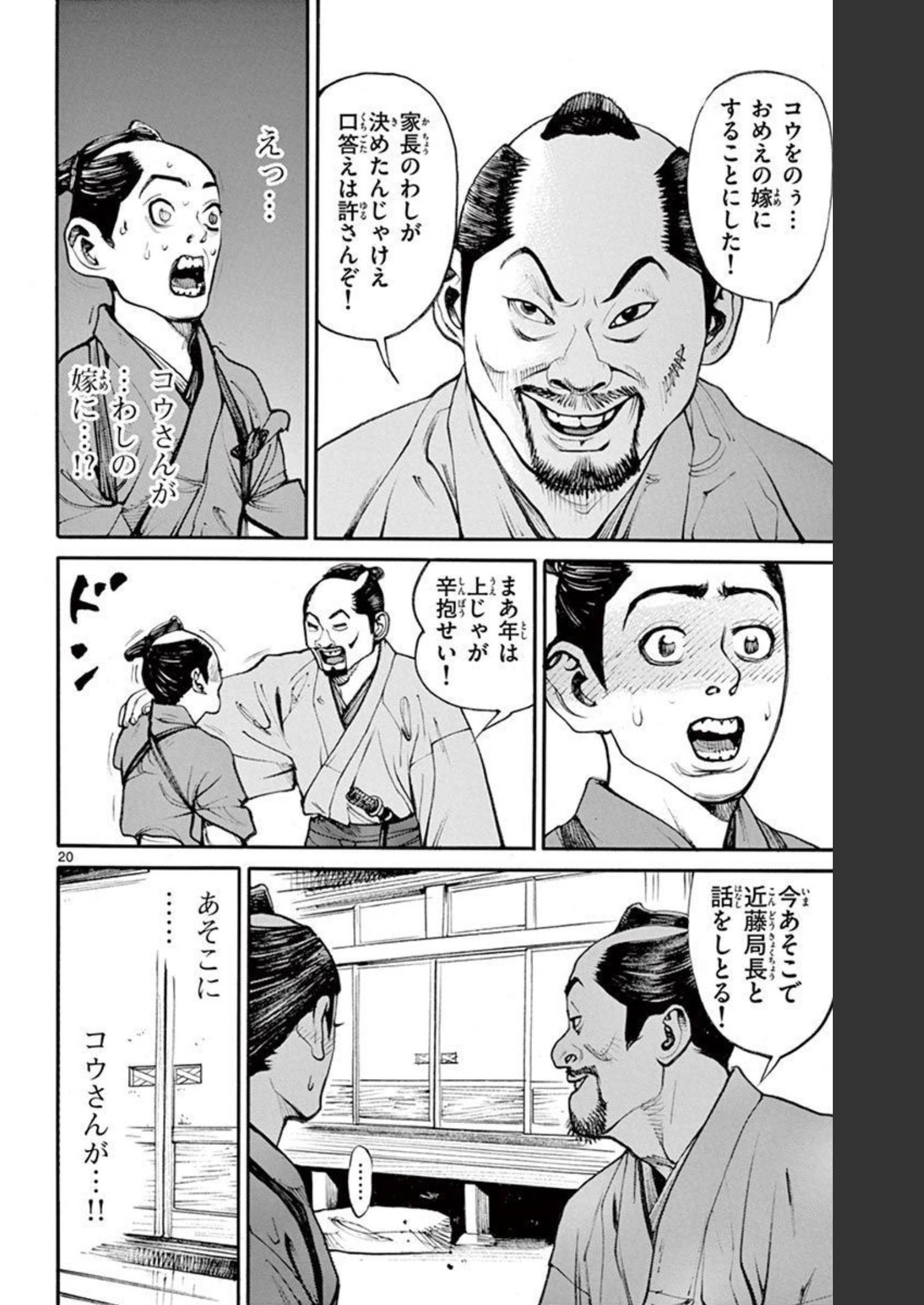 P20