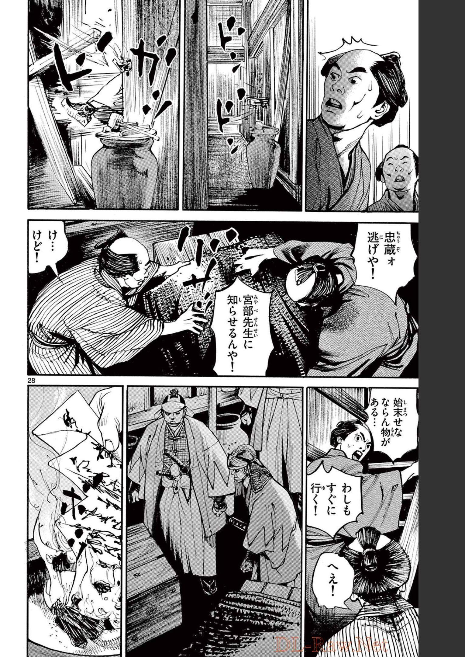 P28