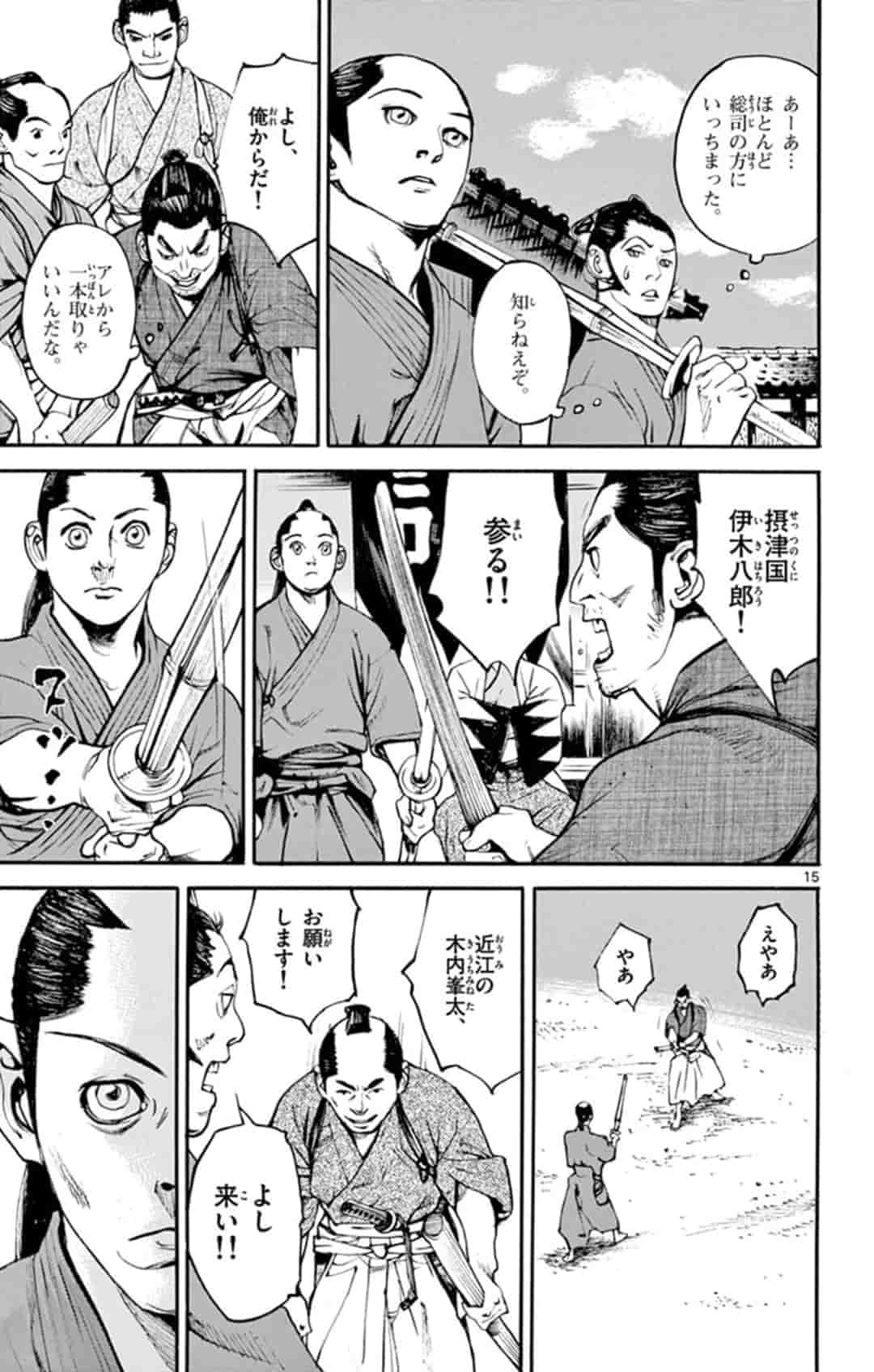 P15