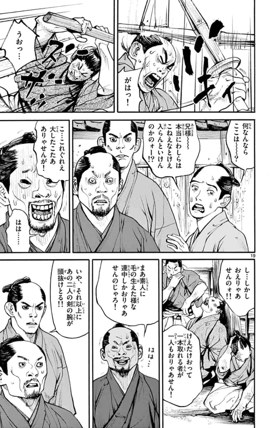 P19