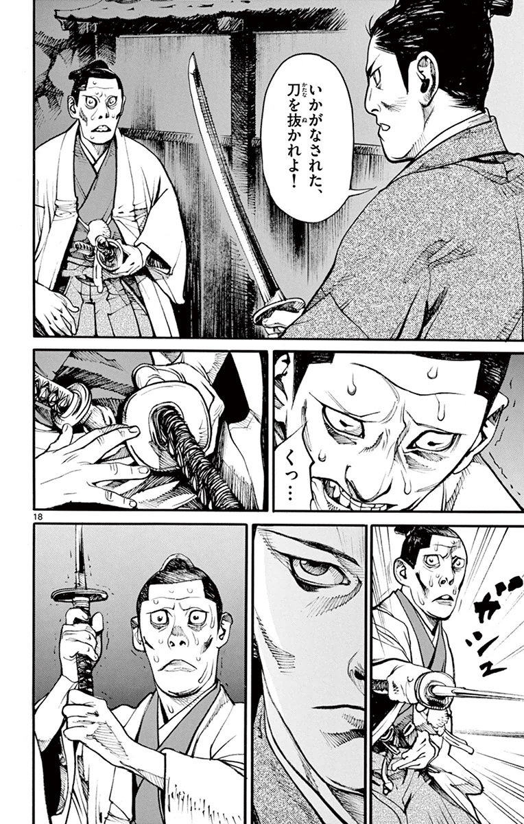 P111