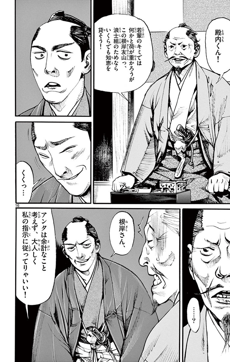 P139