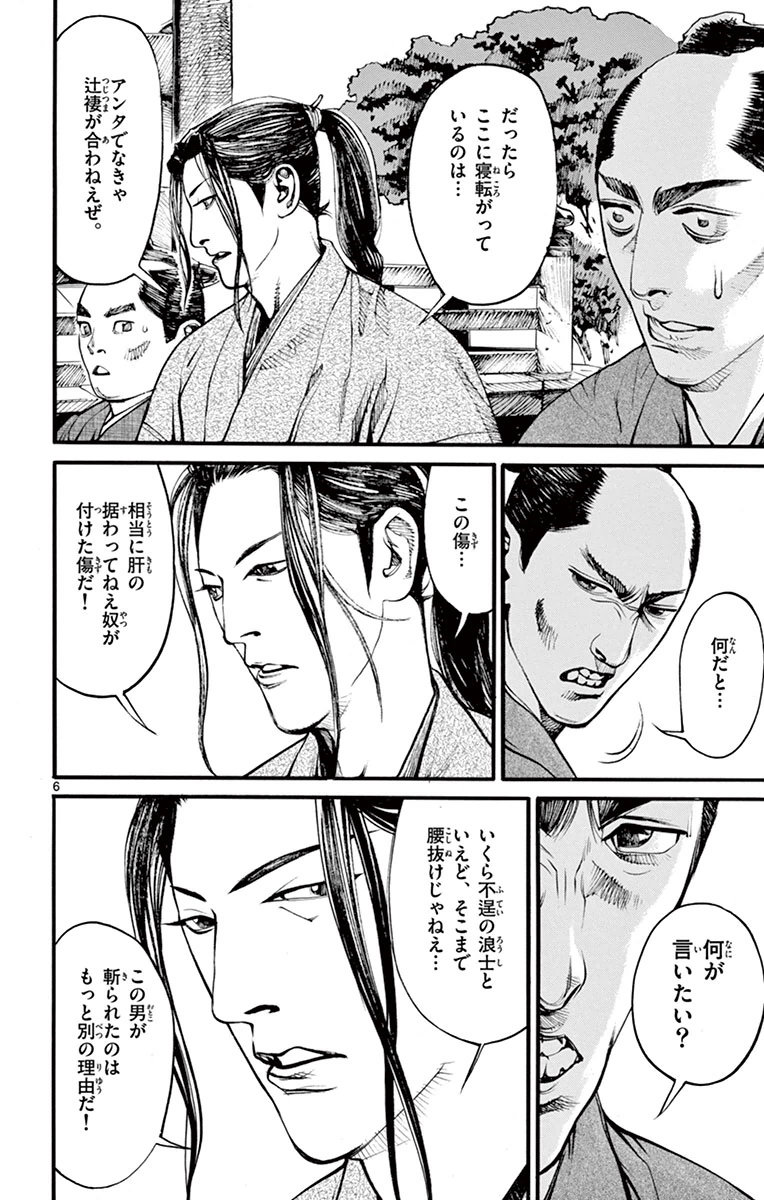 P159