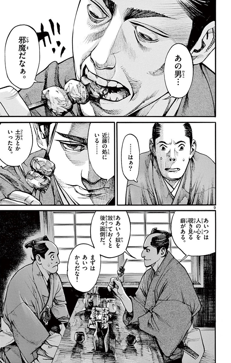P162