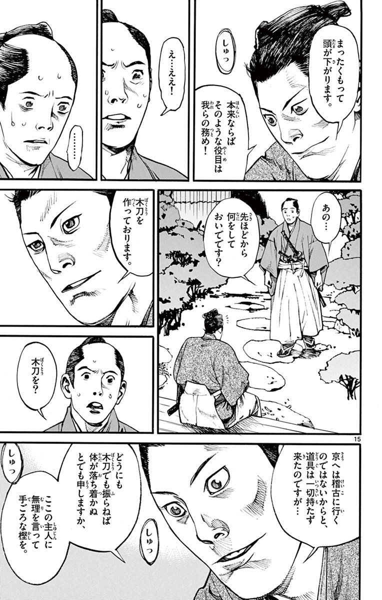 P168