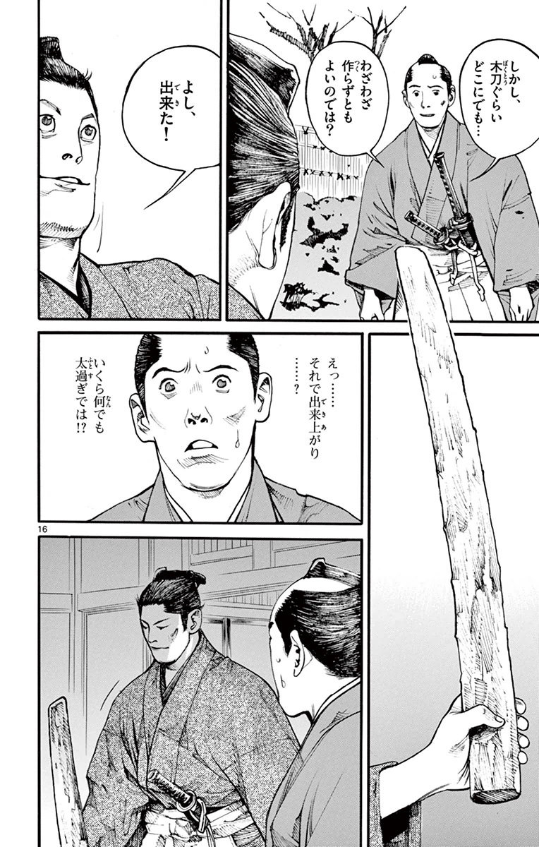 P169