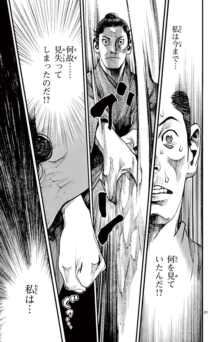 P174