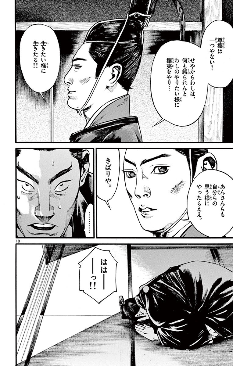 P21