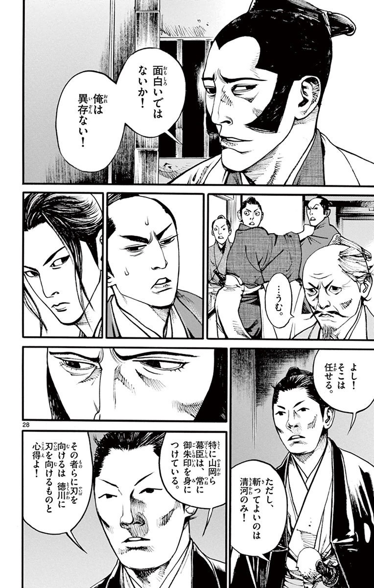 P61