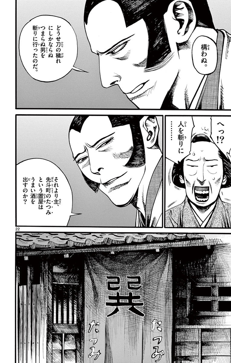 P85