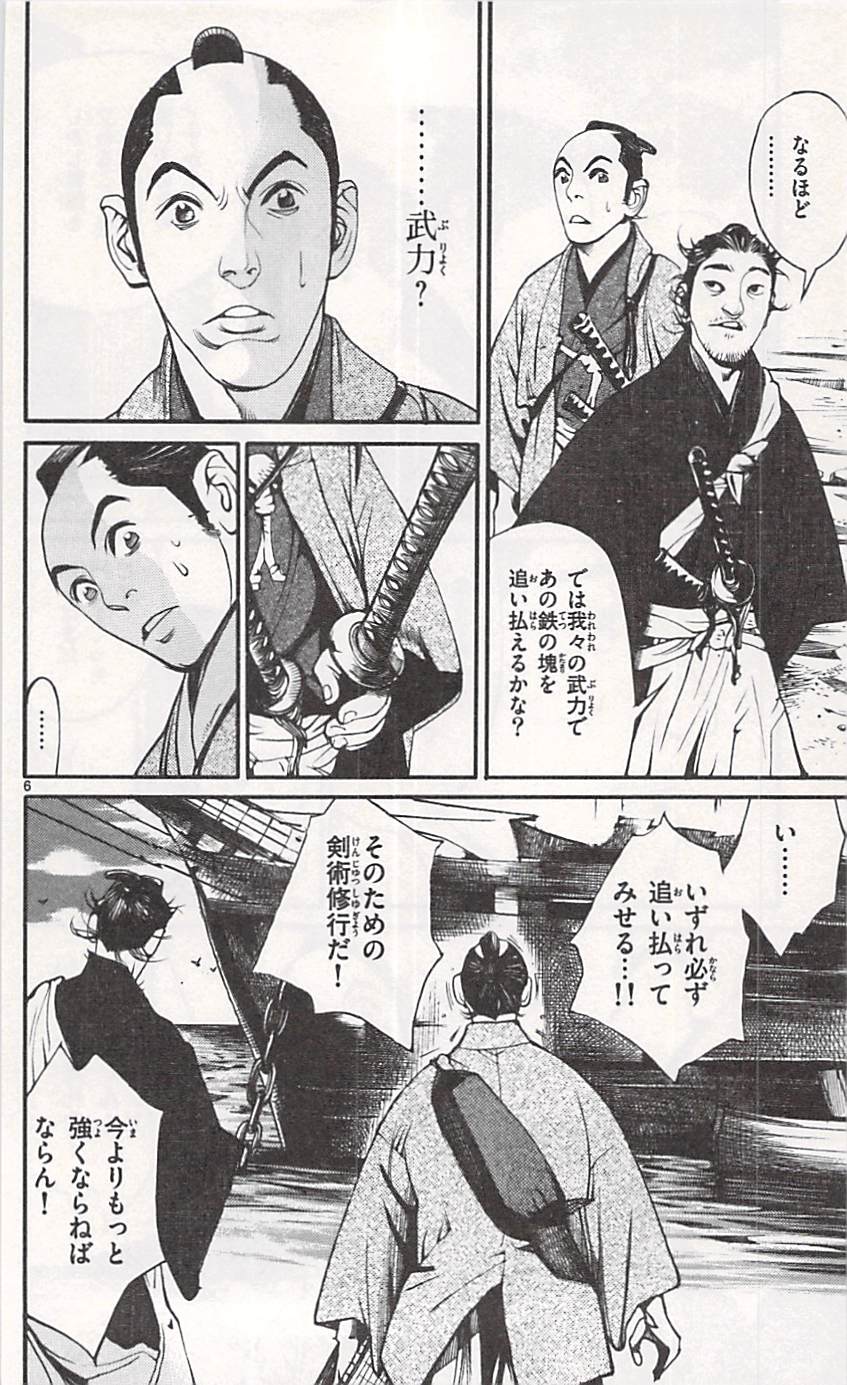 P88