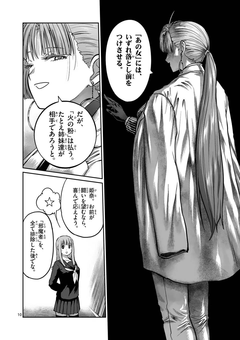 P10