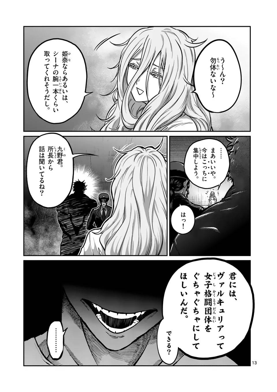 P13