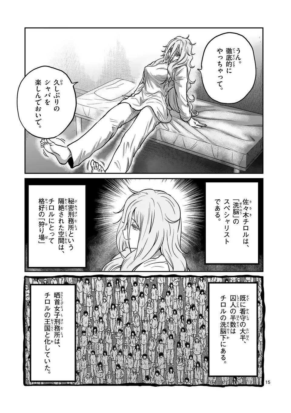 P15