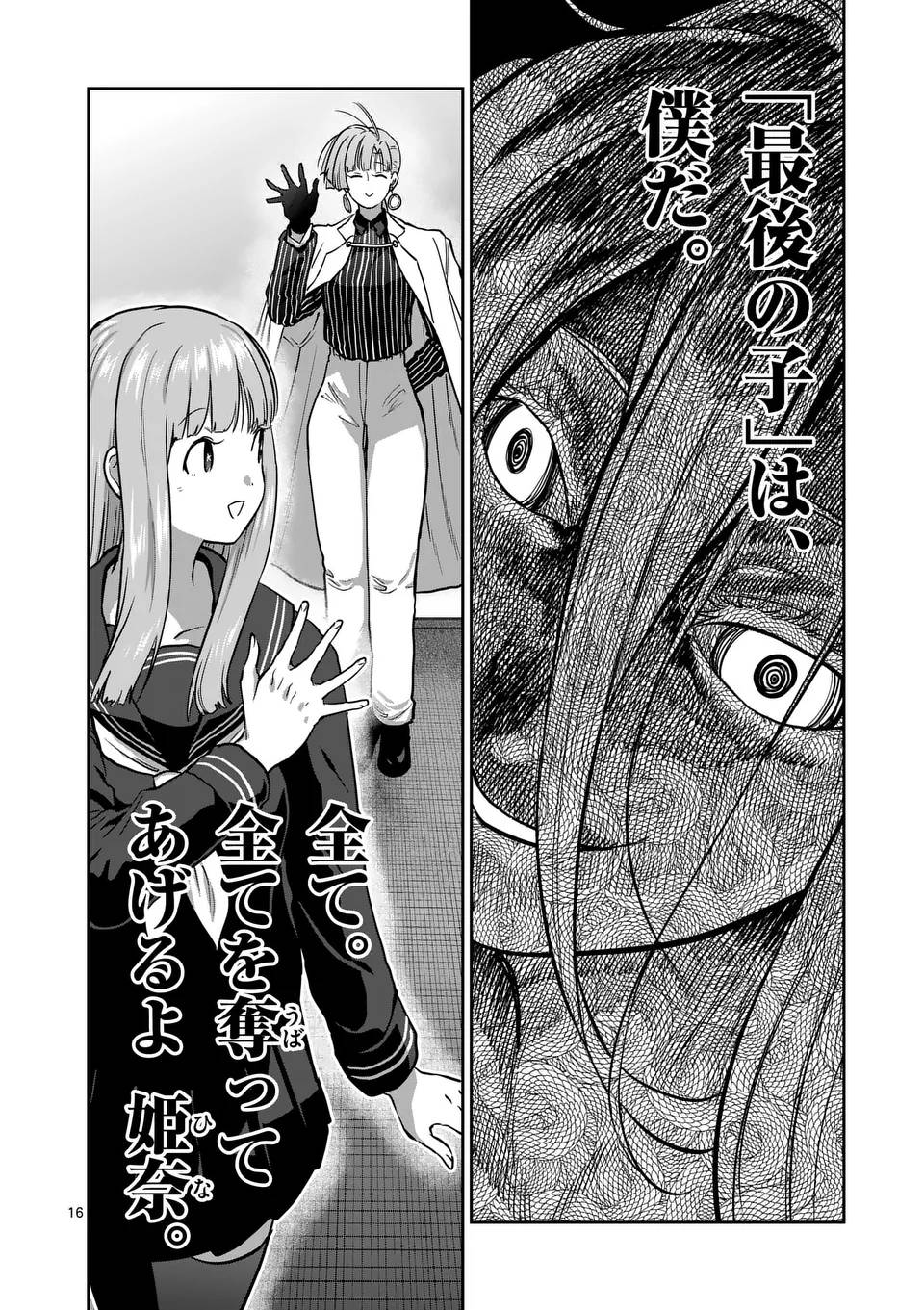 P16