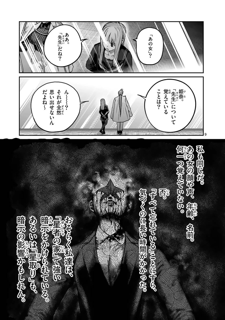 P9