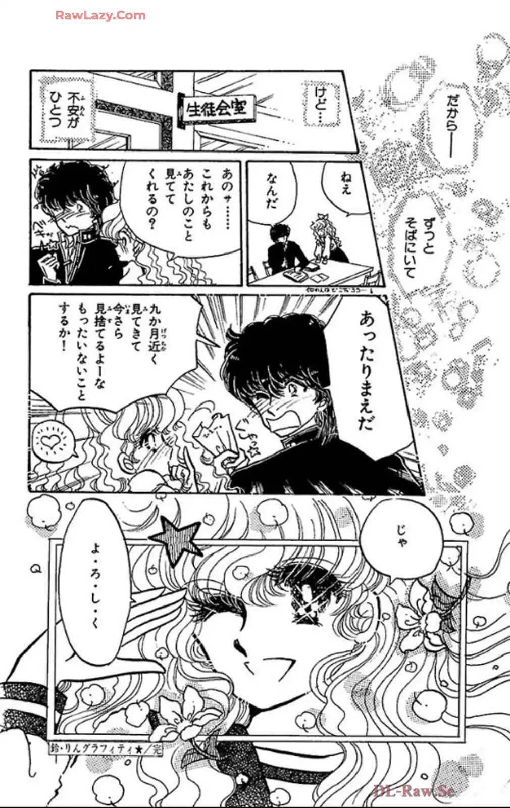 P76