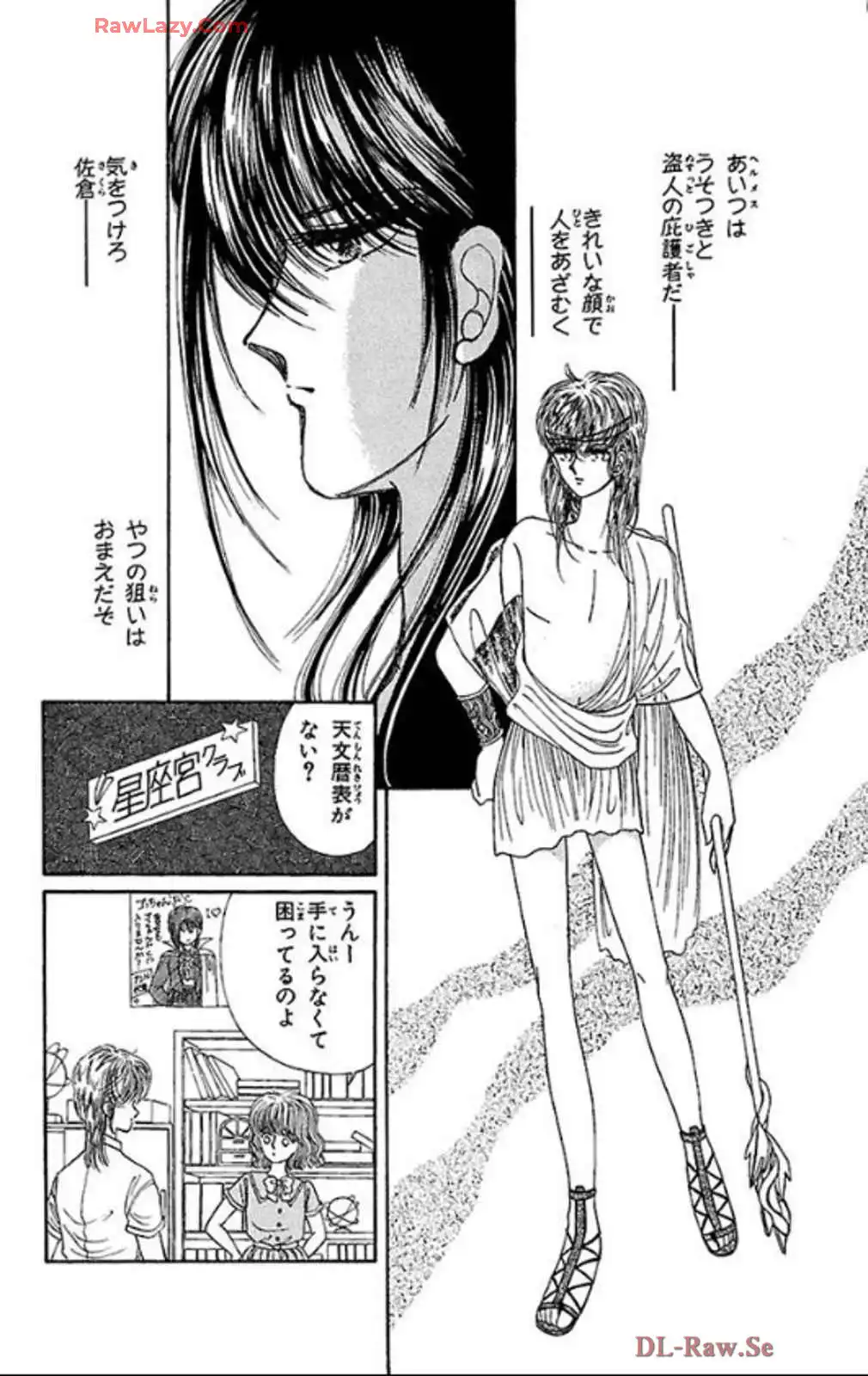 P25