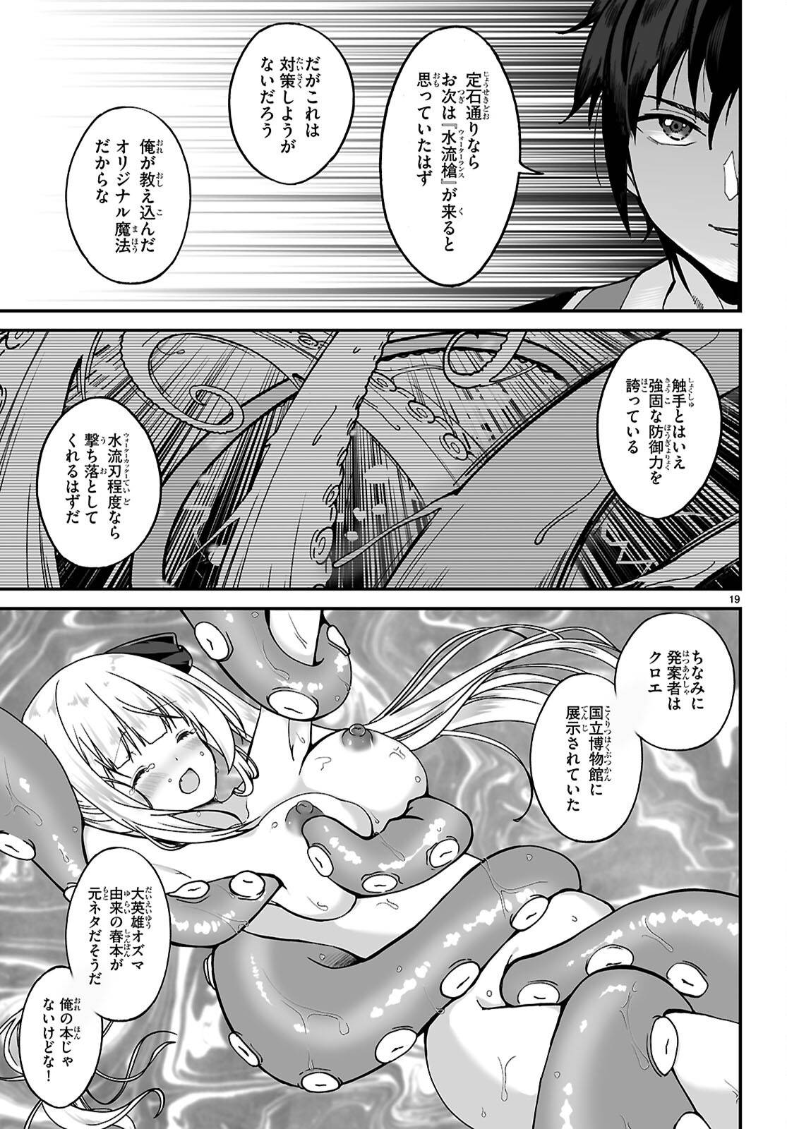 P19